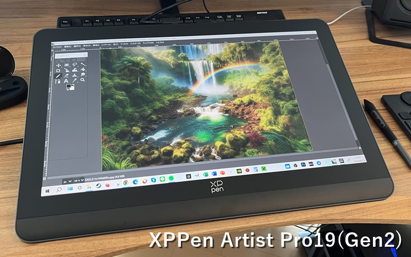 xppen-artist-pro19-gen2-review.jpg