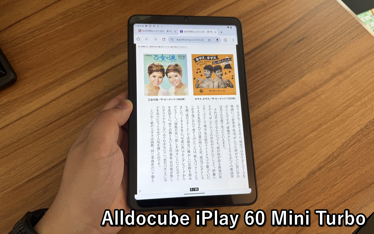 alldocube-iplay60-mini-turbo-