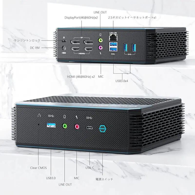 MINISFORUM EliteMini HX90』レビュー！Ryzen 9 5900HX搭載の高性能