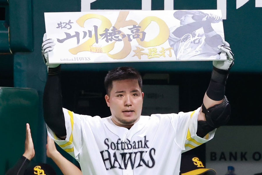 鷹・山川穂高が通算250号 特大ソロで節目、NPB70人目…4度目のキングへ