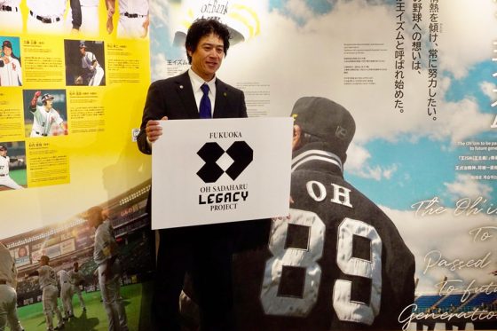 鷹、王貞治氏の「89」を事実上の