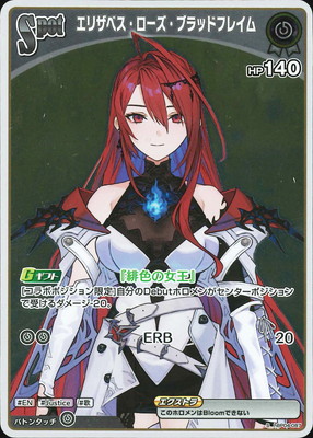 High Five! ホロ1枚 ノーマル2枚 High Five! ホロ1枚 ノーマル2枚 計3