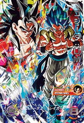 スーパードラゴンボールヒーローズ – 【フルアヘッド】高価買取表