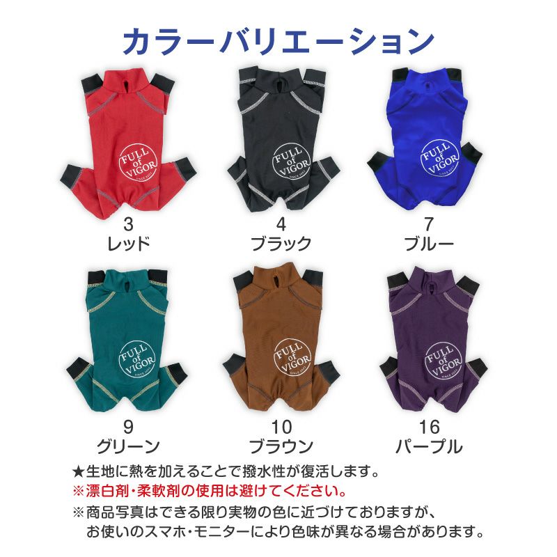 伸びて 着せやすい ドッグプレイ(R) サークル プリント 撥水 レイン