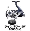 シマノ 釣具 ツインパワー SW 10000HG【 釣り 釣り具 リール シマノ