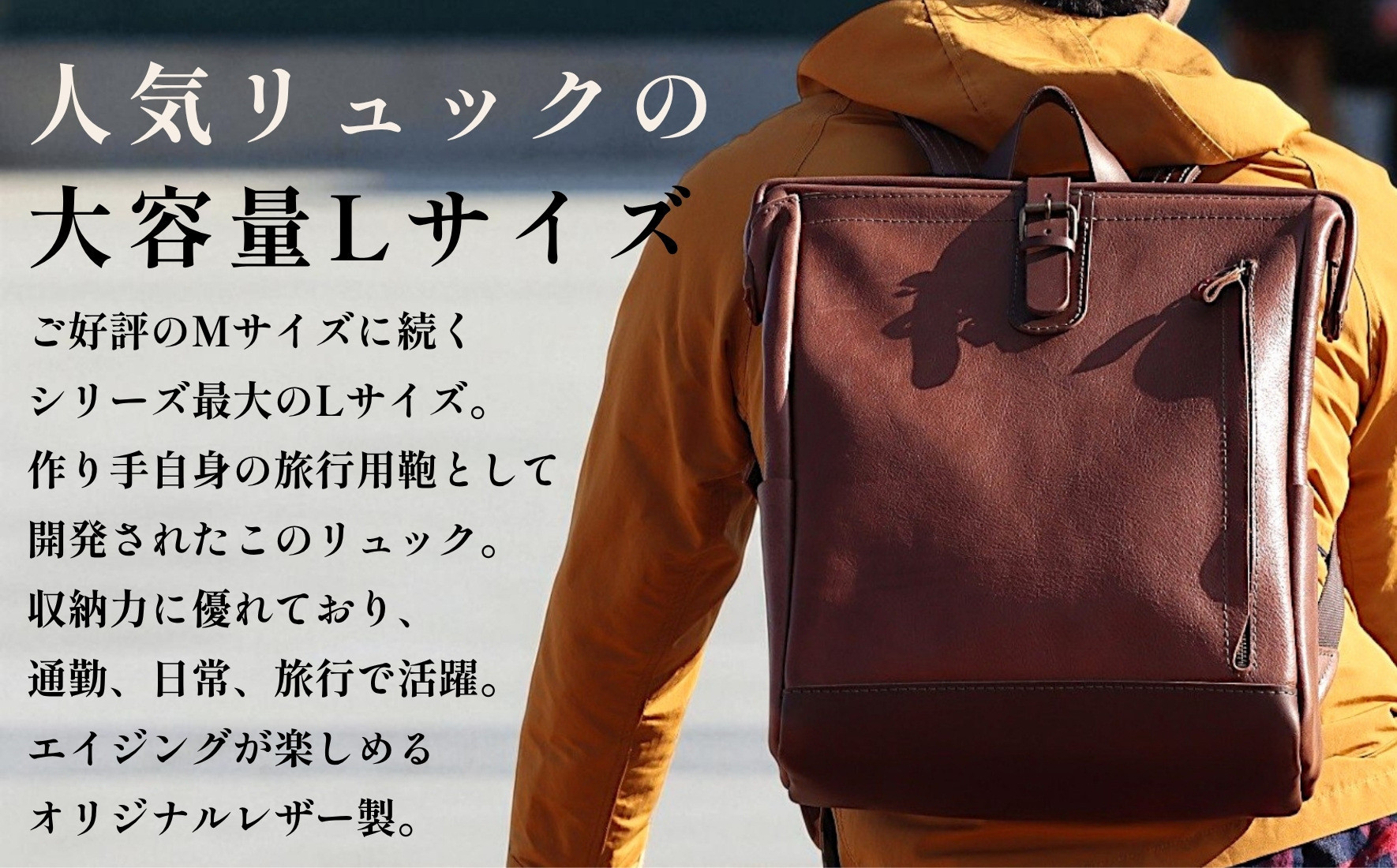 大容量がまぐちリュック Lサイズ 【キャメル】 博多革工房 Japlish