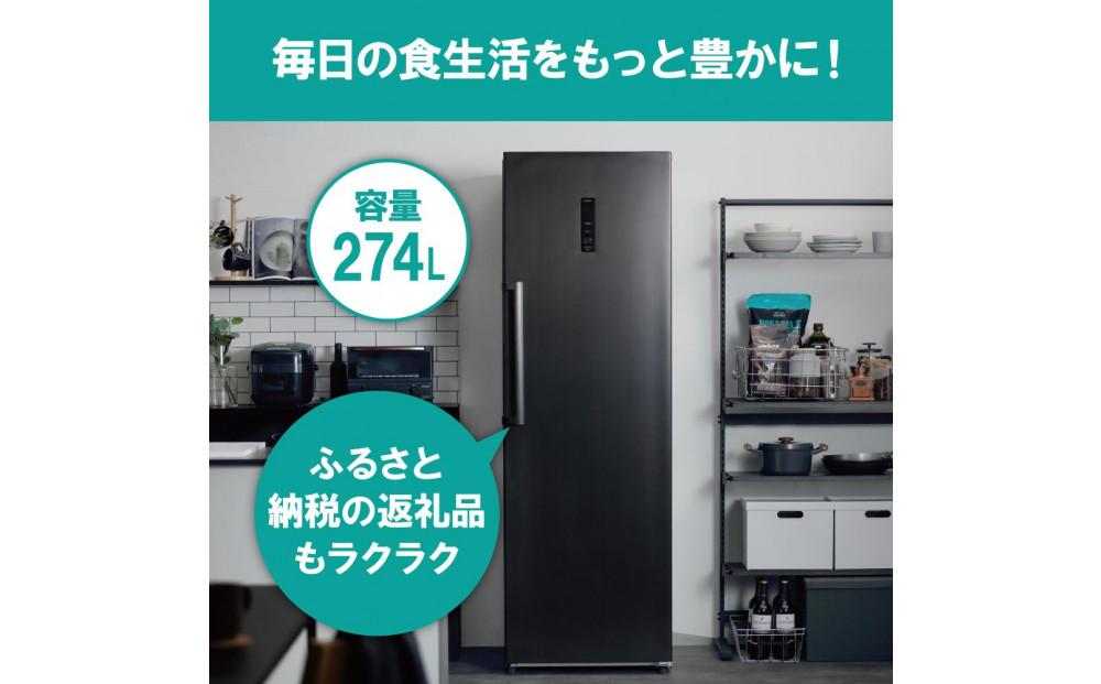 冷凍庫 274L IUSN-27A-B ブラック 冷凍庫 274L 冷凍 フリーザー