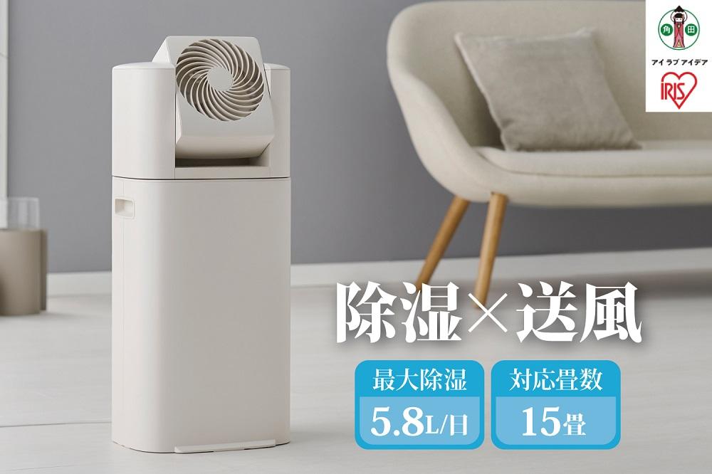 サーキュレーター サーキュレーター衣類乾燥除湿機 アイリスオーヤマ