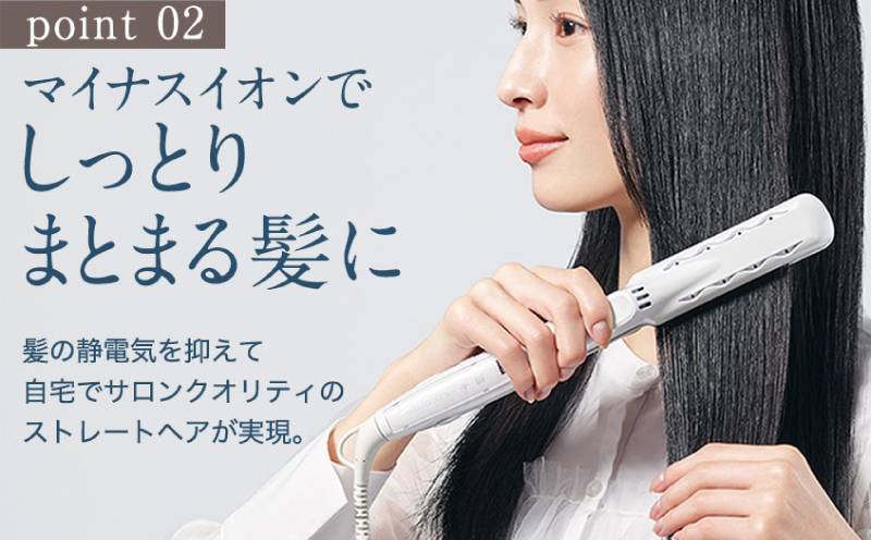 KINUJO ストレートヘアアイロン ホワイト【国内製造 絹女 日本製 取扱