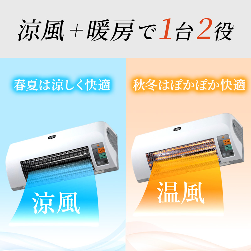 アラジン 脱衣所暖房機 白 ADH-G980(W)｜ふるラボ