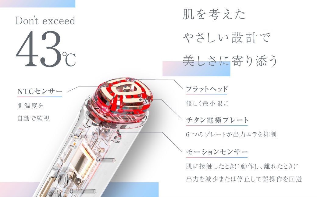 多機能EMS美顔器 【2年保証】 ／ 日本製 シワ・たるみケア RF美顔器