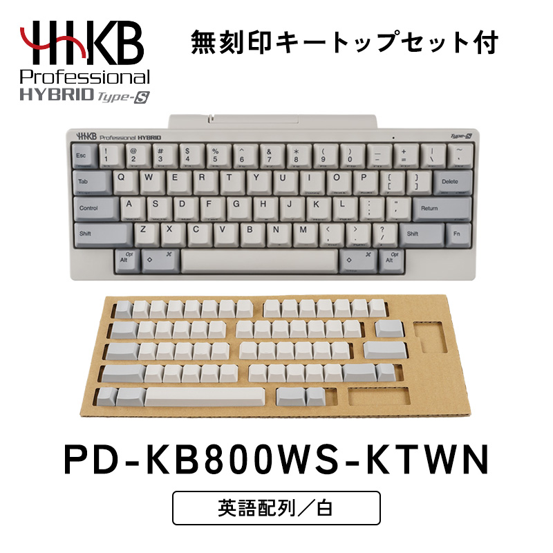 HHKB Professional HYBRID 英語語配列 HHKB Professional HYBRID Type
