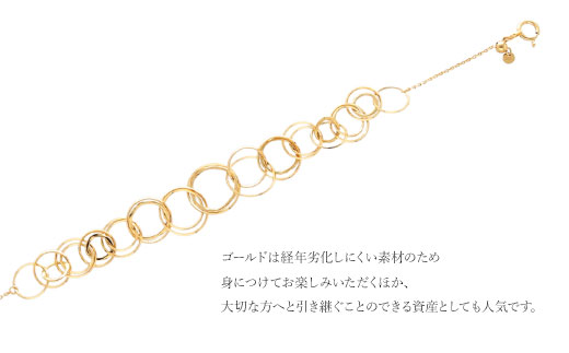 K18YG バブルデザインチェーンブレスレット｜金 ゴールド 18金 K18