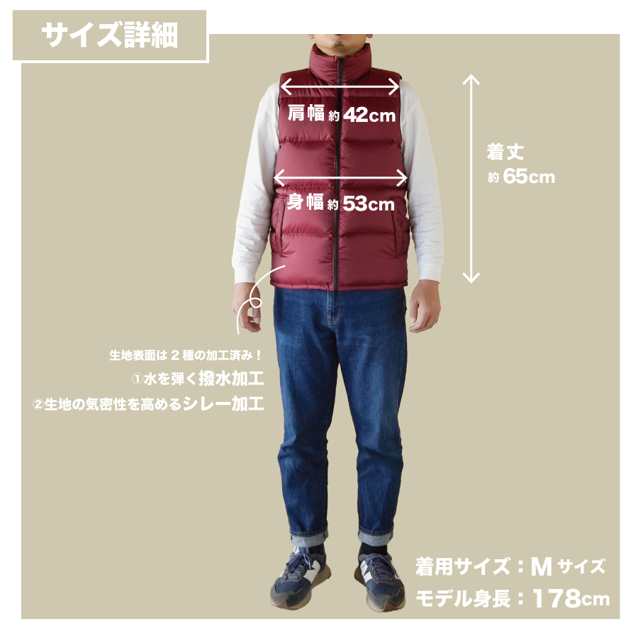 高品質 ダウンベスト 900フィルパワー 羽毛 メンズ 日本製 Mind M