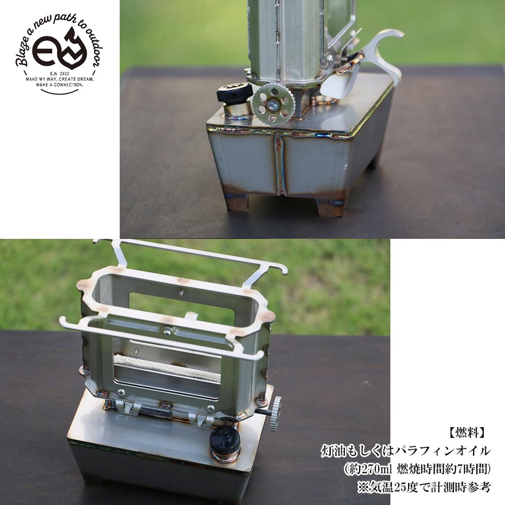アイロンストーブ E.N Stove MUKU Model Welding E.Nストーブ【E.N