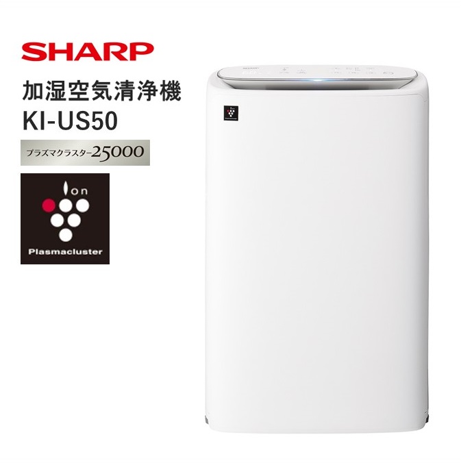 V106(グレー系) SHARP 加湿空気清浄機 KI-UX75-H（グレー系）: 八尾市