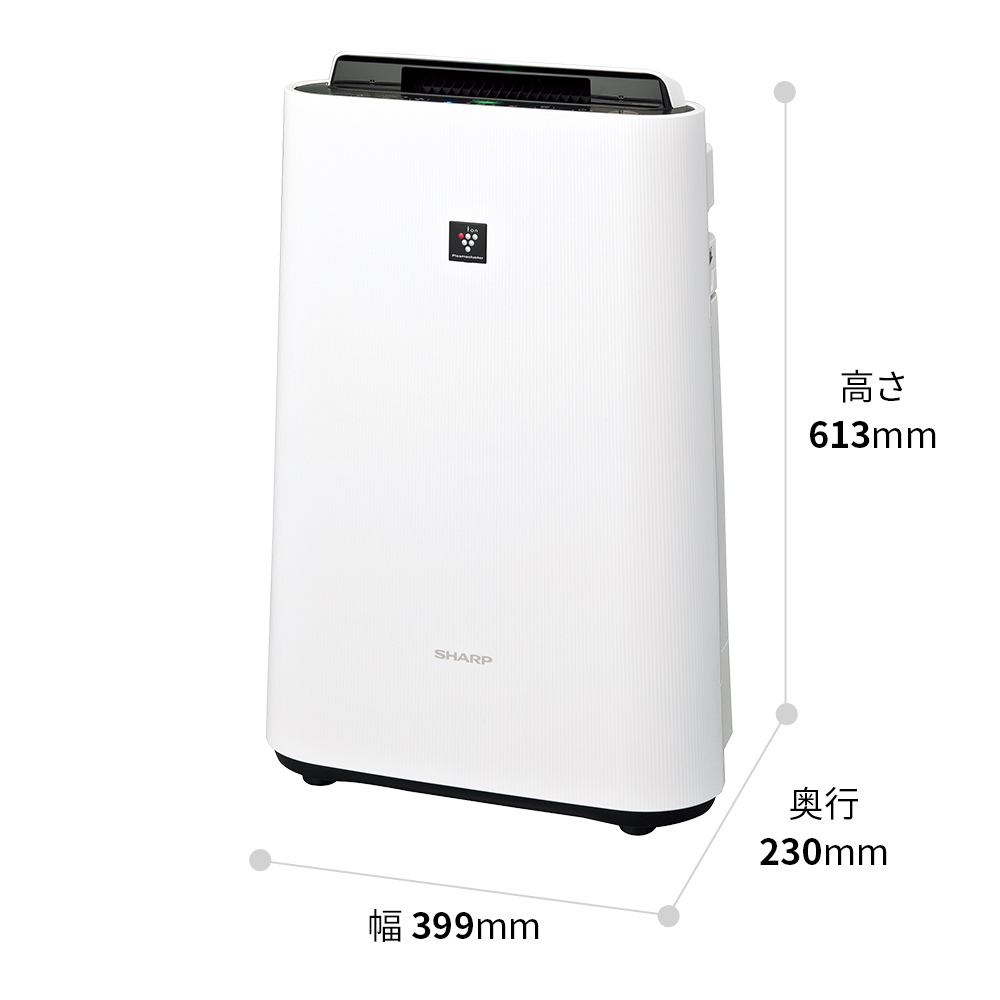 S107 SHARP 加湿空気清浄機 KC-U50-W（ホワイト系）: 八尾市ANAの