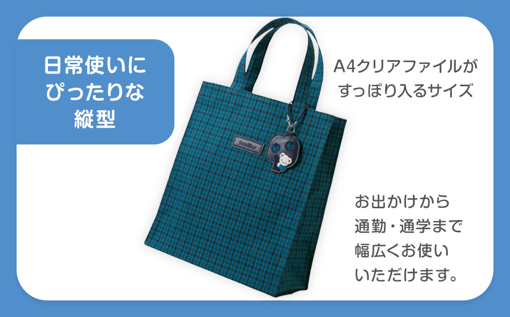 トートバッグM（青系ファミリアチェック）【2026年6月下旬以降順次お