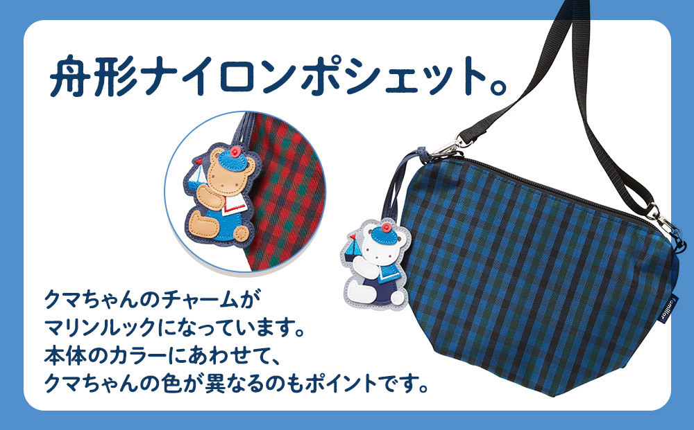 ファミリア】ポシェット（赤系ファミリアチェック）【2026年2月中旬