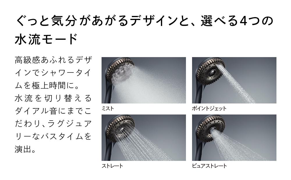 ReFa FINE BUBBLE DIA 120【シルバー】 リファ シャワーヘッド｜JAL