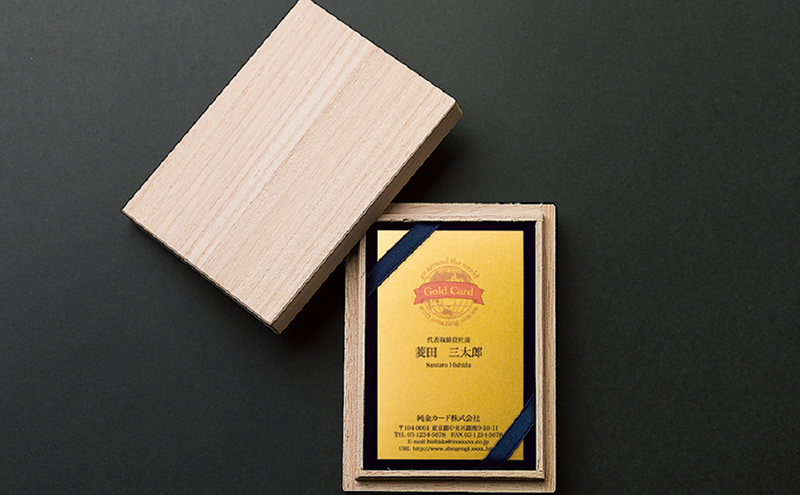 純金 名刺 ゴールド 金 黄金 99.99 9999 24K 24金 三菱マテリアル
