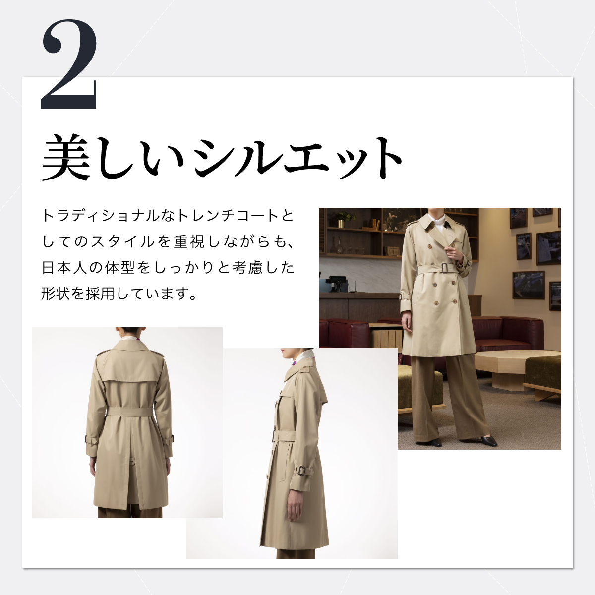 トレンチコート「The Trench -womens-」女性用＜ベージュ・カーキ