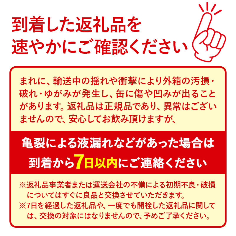 最短翌日発送》サントリー ザ・プレミアム・モルツ マスターズドリーム
