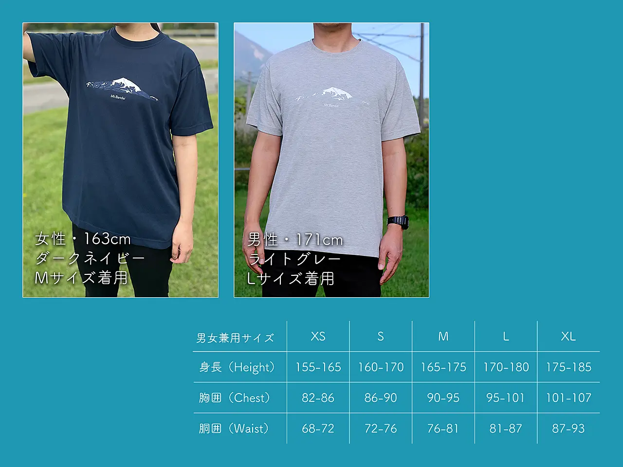 ターコイズ・XS】磐梯山Tシャツ ｜ ふるさと納税 ｜ モンベル