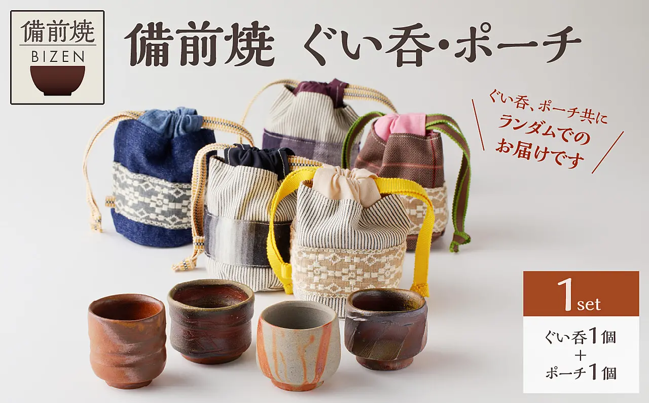 備前焼 ネコのマグカップ（丸）【 マグカップ 備前焼 伝統工芸品 ネコ