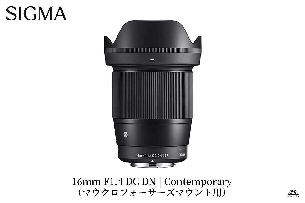ニコンZマウント用】SIGMA 56mm F1.4 DC DN | Contemporary