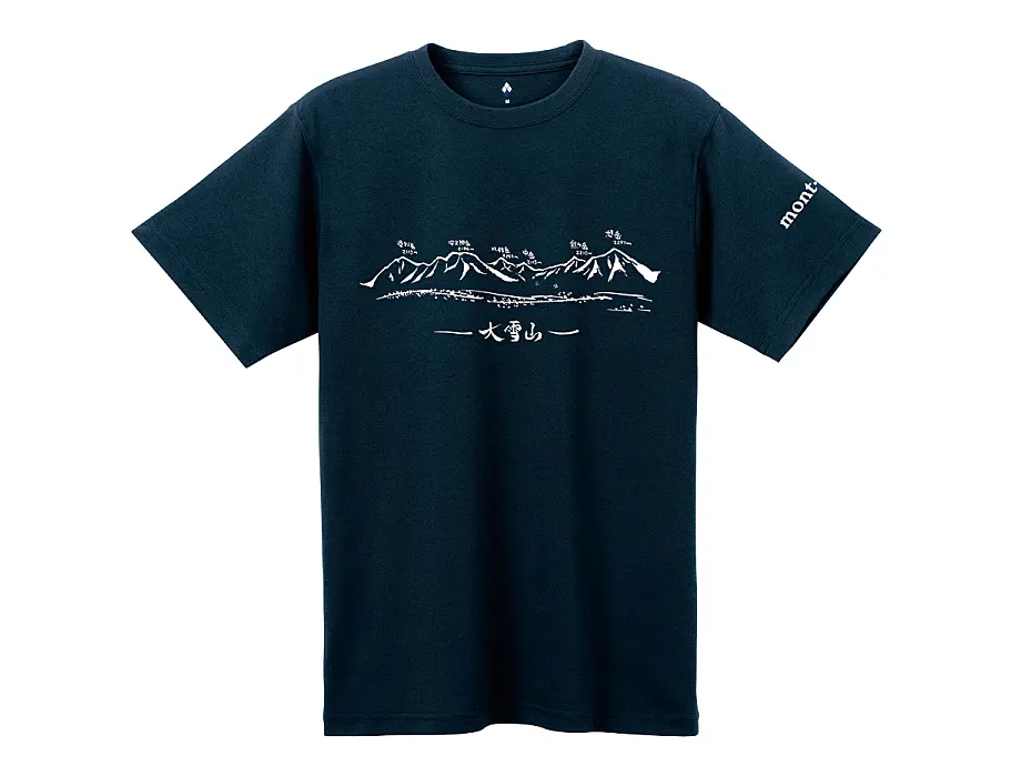 地域限定＞ モンベル ウイックロンTシャツ 大雪山系 ｜ ふるさと納税