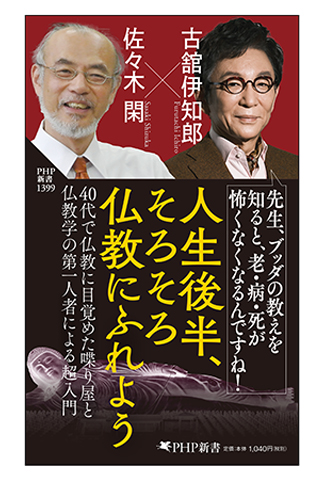 古舘 伊知郎 | Talent | 古舘プロジェクト