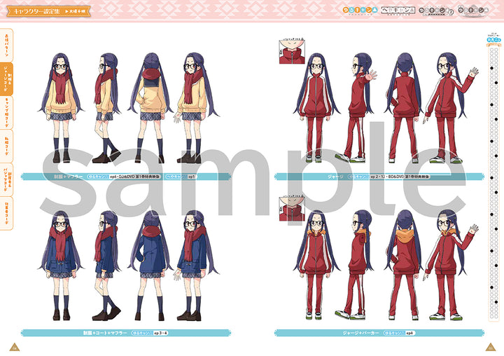 4__sample1_6177d69b-d262-4f86-