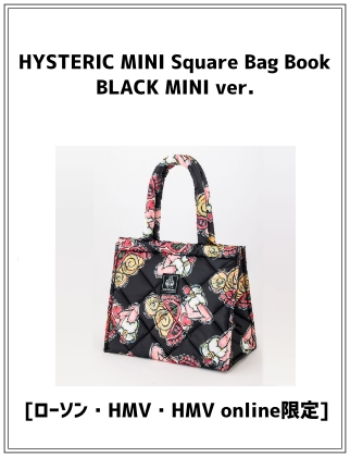 HYSTERIC MINI Square Bag Book BLACK MINI ver. ＜ローソン・HMV限定