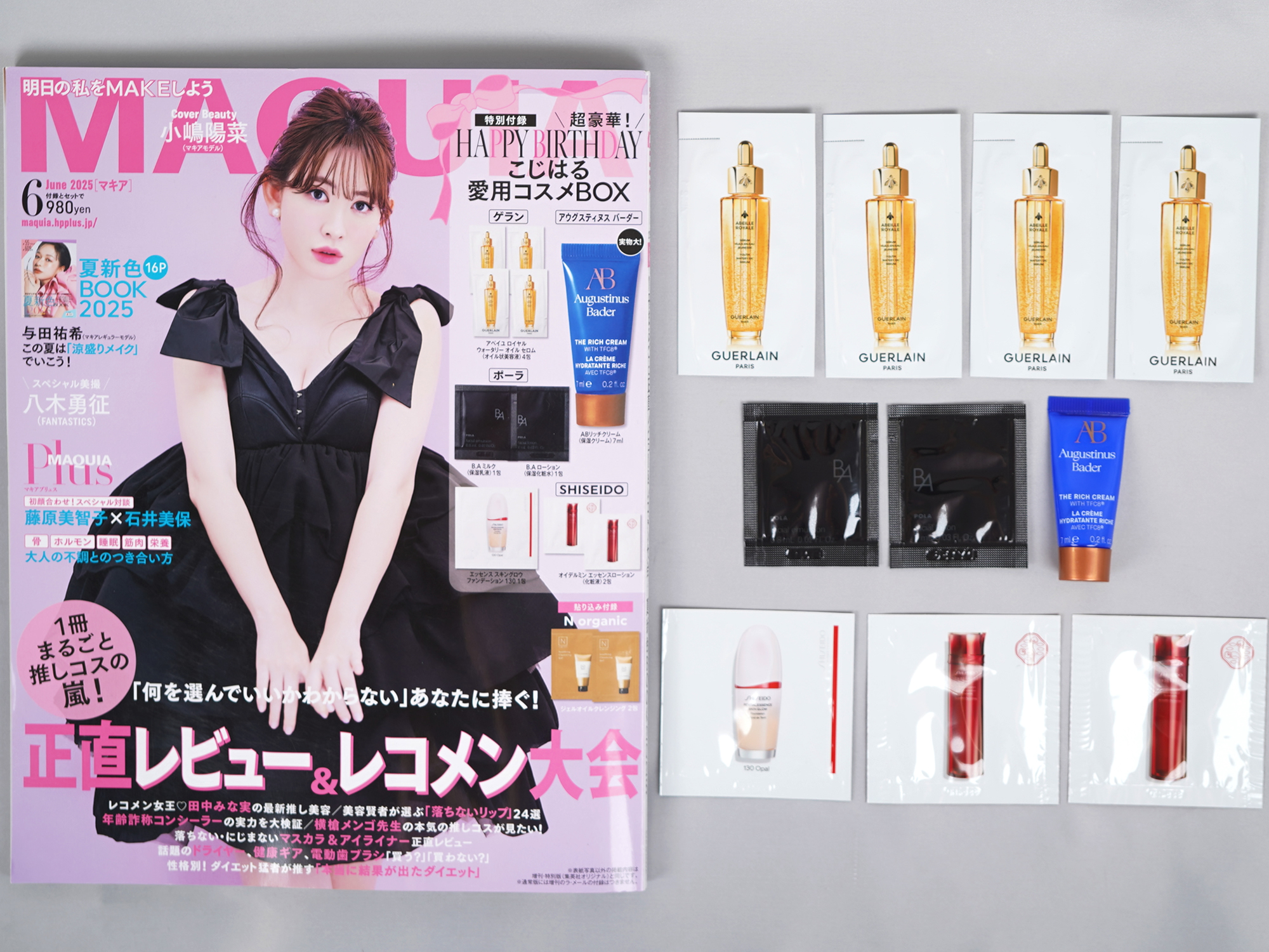MAQUIA (マキア) 2025年 6月号 《付録》 HAPPY BIRTHDAY こじはる愛用