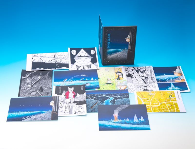 銀河鉄道の夜3 PCセット12種類ますむらひろし ポストカード・花札