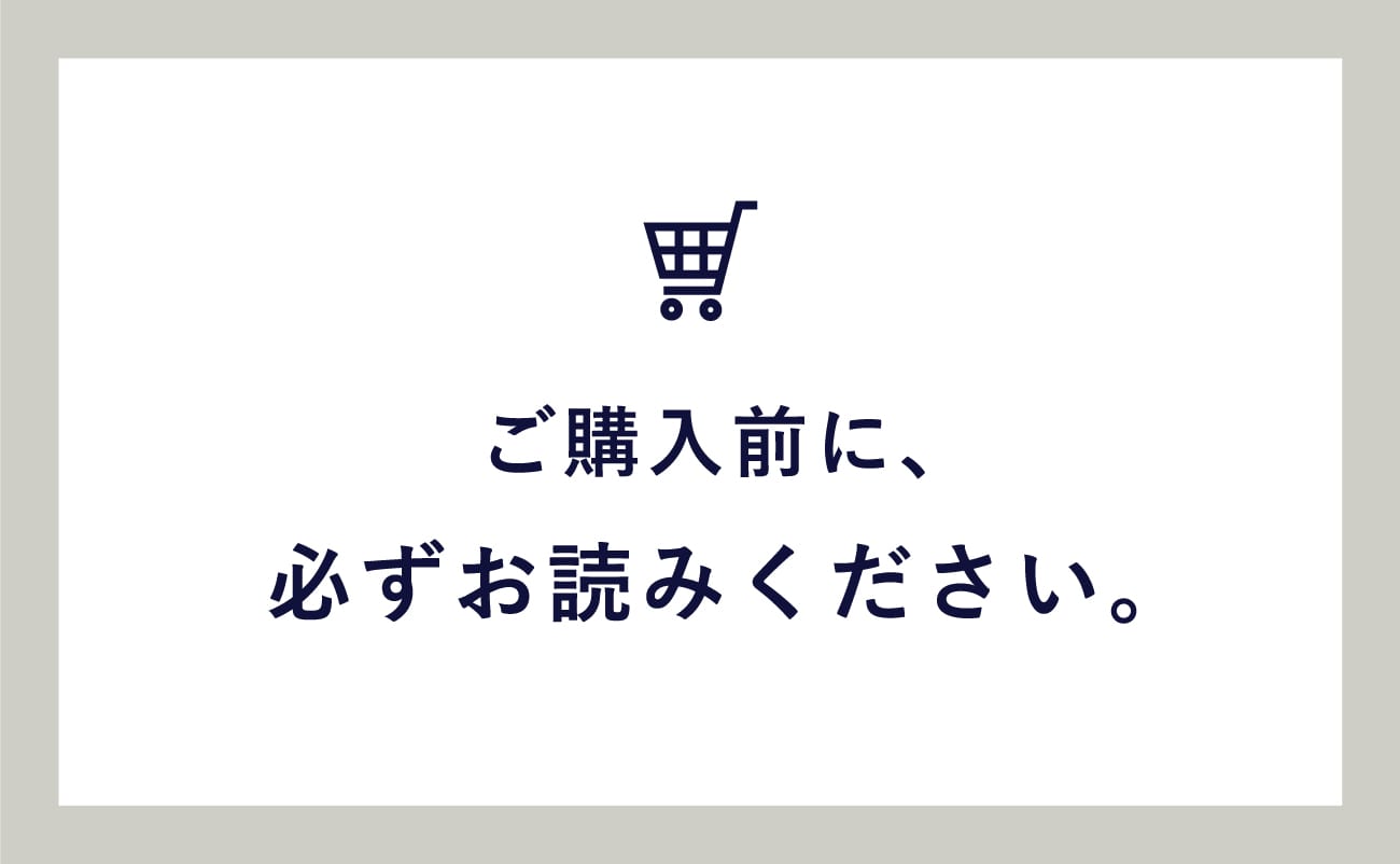 注意事項】ご購入前に、必ずお読みください – FUSHIMI JUSHI