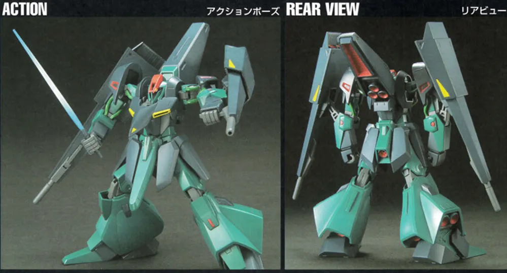 HGUC ギャプラン 11月再販情報】内容物や人気・購入戦略