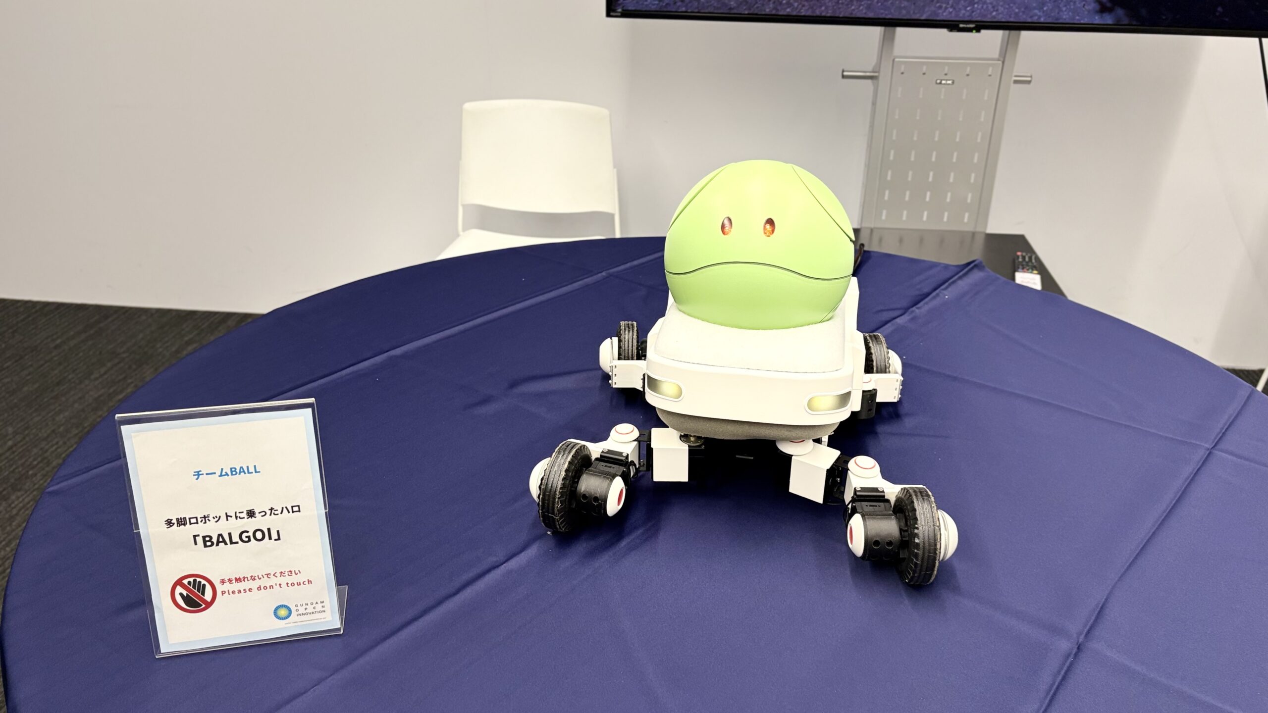 限定】茅台酒「2025大阪万博記念ボトル」登場｜中国館戦略パートナーが