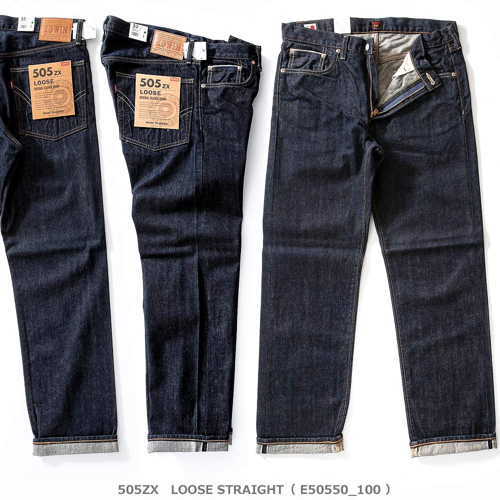 EDWIN エドウィン 505 505ZX ルーズストレート ジーンズ セルビッジ