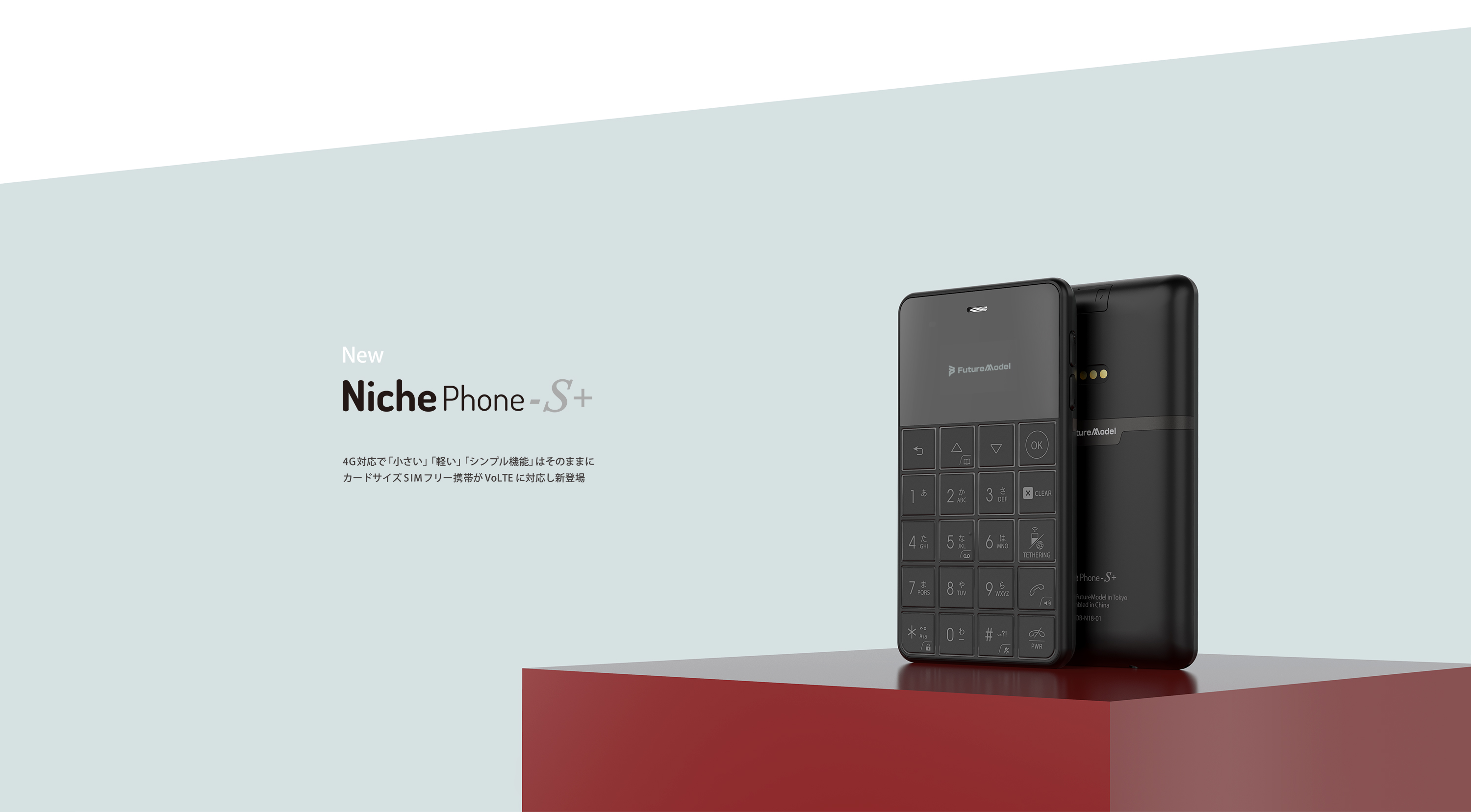 NichePhone-S+ MOB-N18-01 4GLTE 黒+充電端子2つ NichePhone-S+｜Future