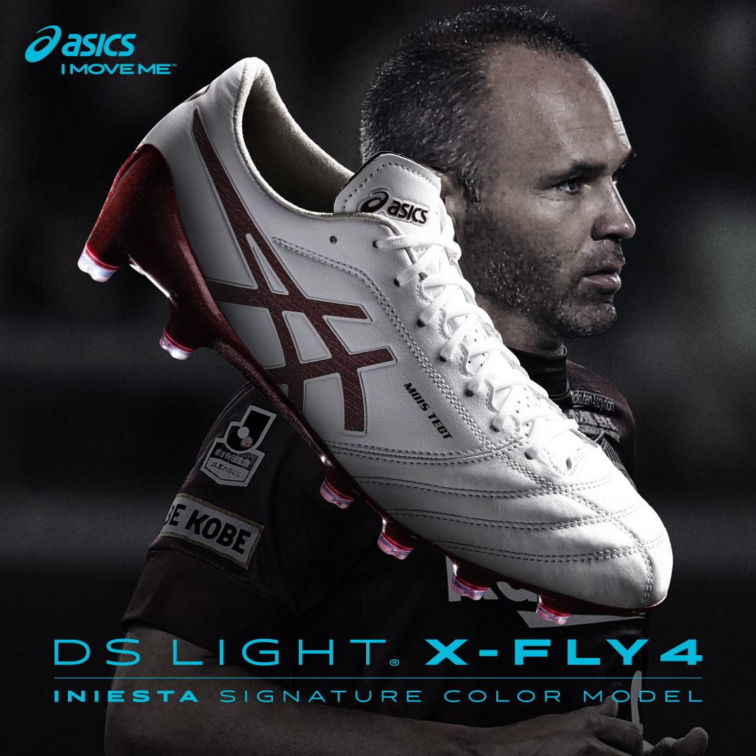 DSライト X-FLY 4 デビュー！11月23日発売予定！ - フタバスポーツ