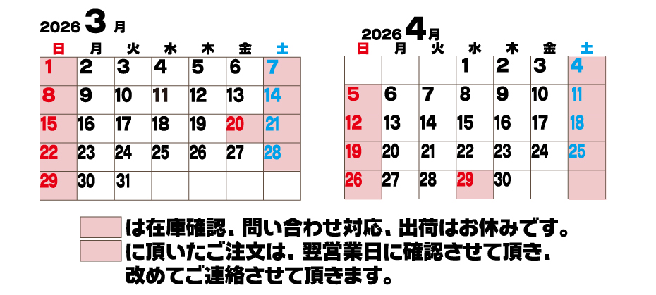 ボウリングボール ストーム STORM】ワイルド・アブソリュート WILD