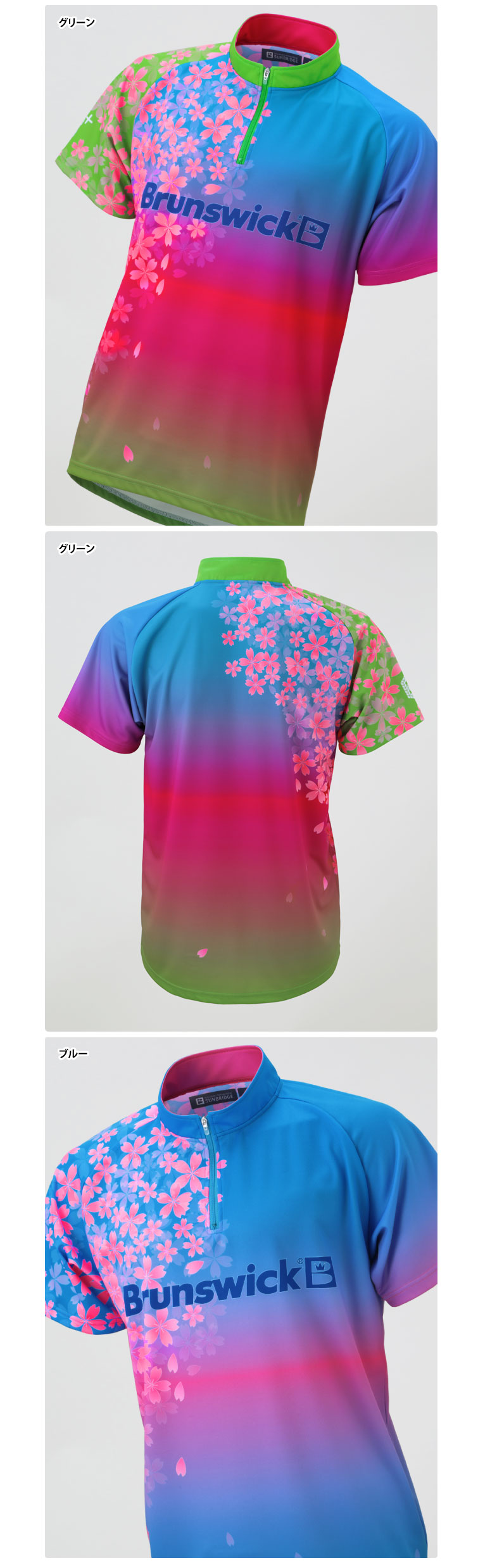 ボウリングウェア ブランズウィック BRUNSWICK】BP037 サイケ桜