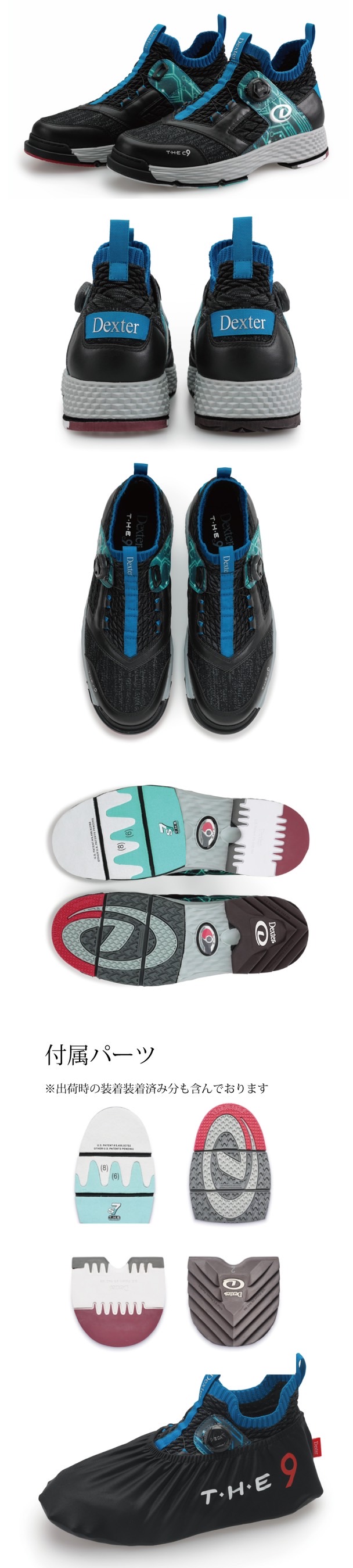 ボウリングシューズ デクスター Dexter】THE C-9・サイドワインダー