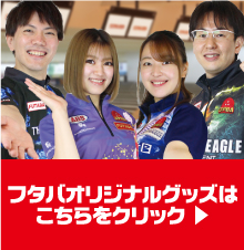 ☆購入特典有り☆【ボウリングボール ロトグリップ ROTOGRIP】HUSTLER&