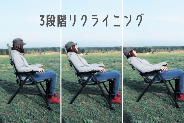 レビュー】コールマン「レイチェア」使ってみて気になった点＆良い