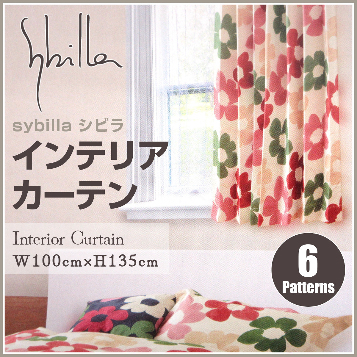 Colomba leddi milano　花柄カーテン 花柄カーテン フラワーガーデン