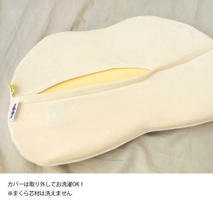 マニフレックス枕 「バイオシェイプピロー レディースタイプ」 （55×35