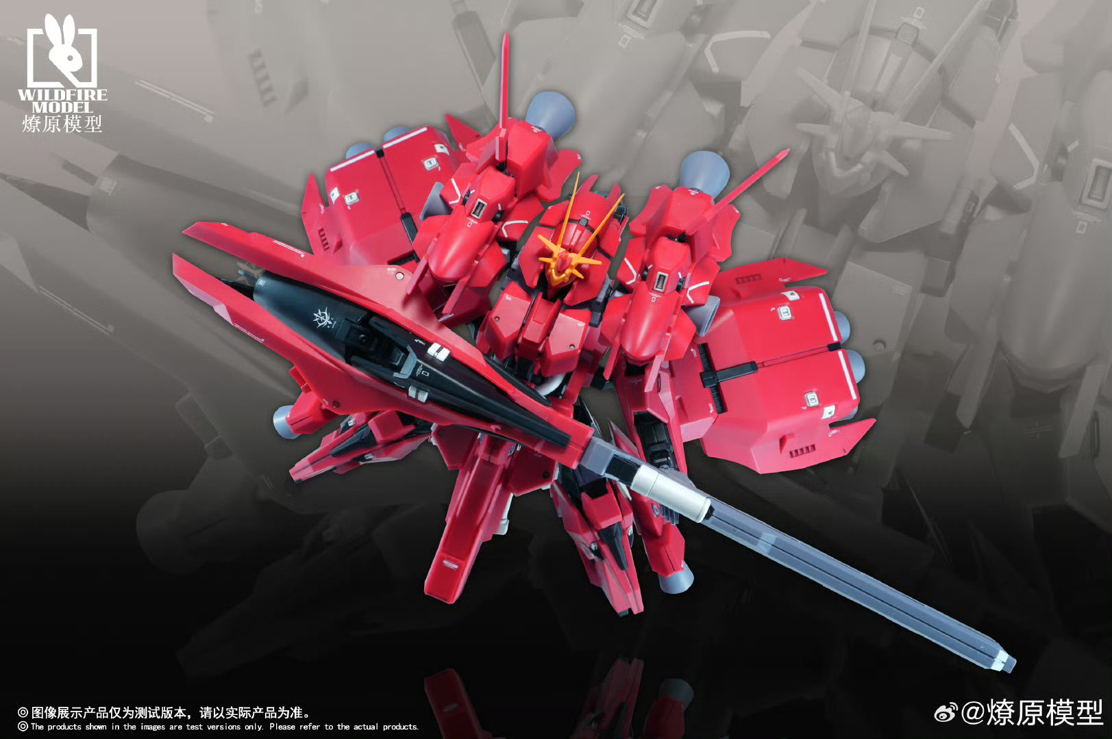 Wildfire Model 1/144 Rehaze – Fuwa Fuwa Land